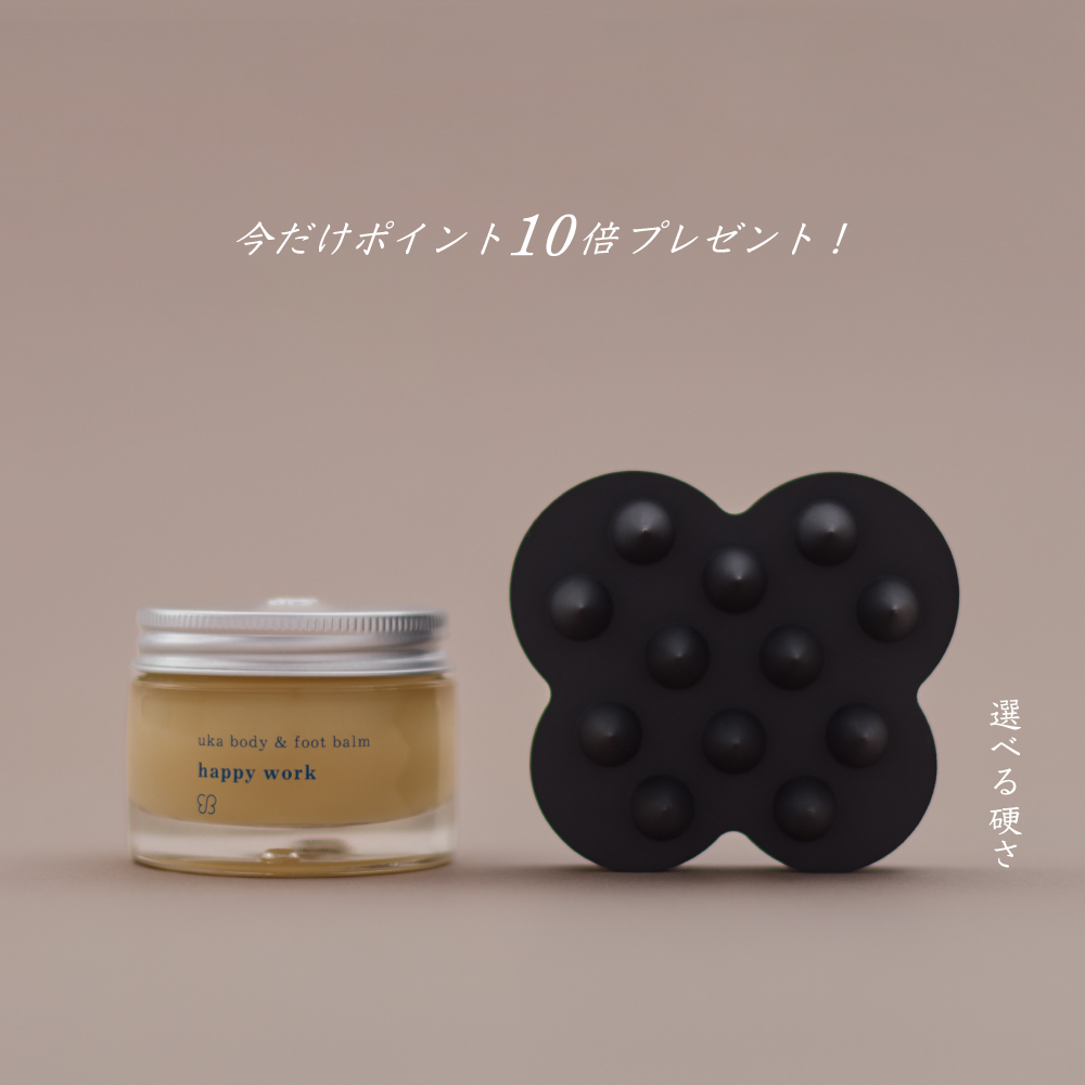 秋枯れボディケアセットB