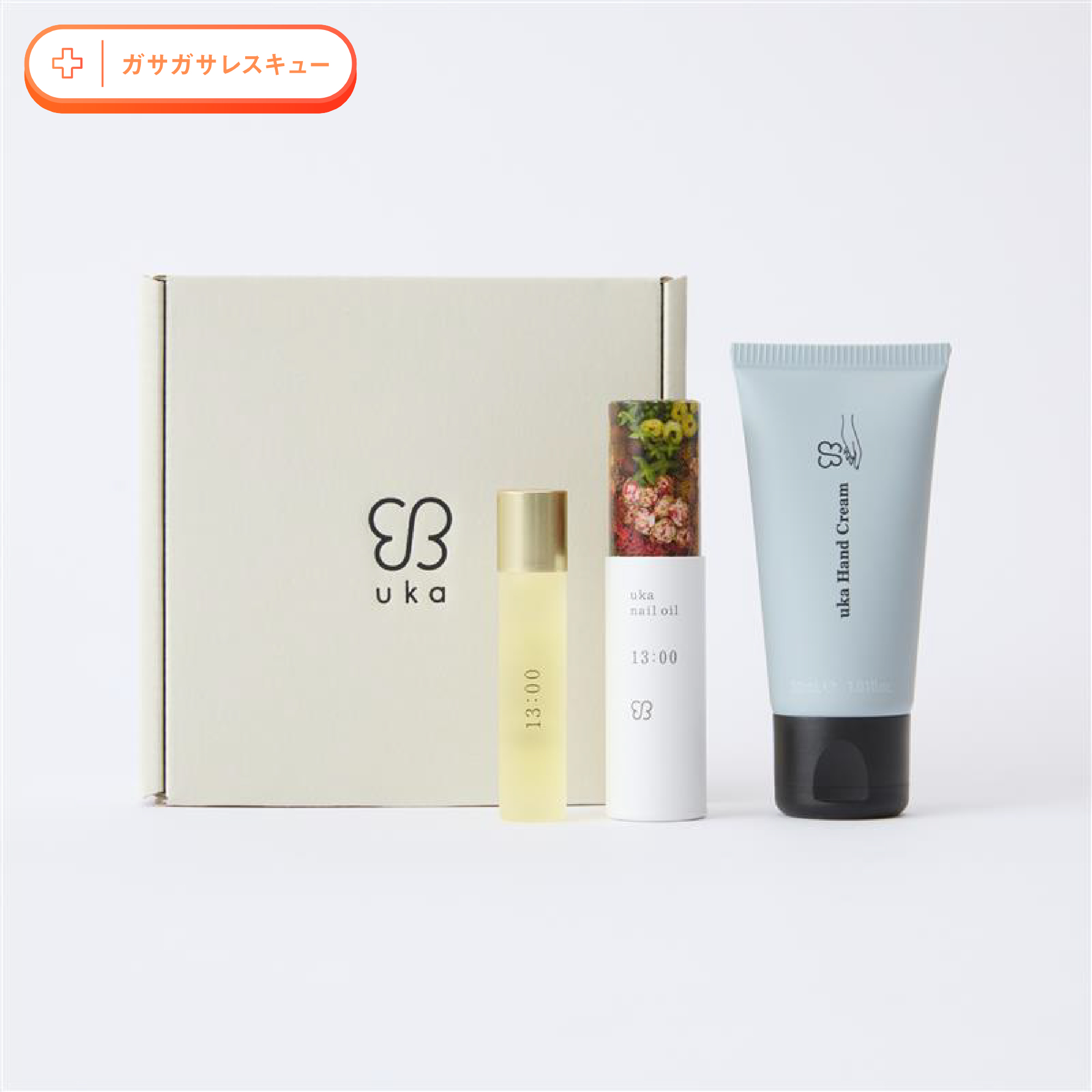 すっきり爽やかに香る、2ステップネイル&ハンドケアセット