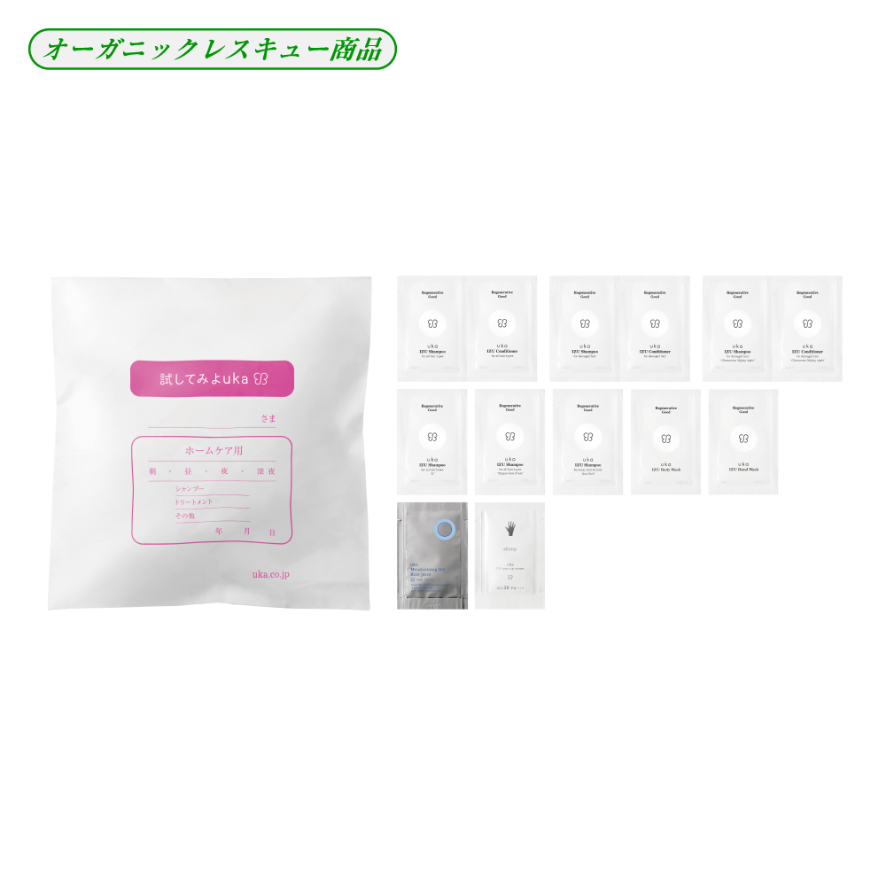 uka trial kit