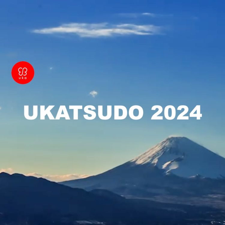 2024年もありがとうございました。ukaの1年を動画で振り返ります画像