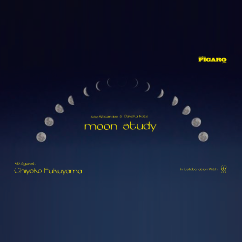 新月の夜はフィガロジャポンとukaのインスタライブ「moon study」を。Vol.3となる2月1日(火)はスペシャルゲストに産婦人科医の福山千代子先生が登場！みんなでお勉強（ムーンスタディ）をしませんか。画像