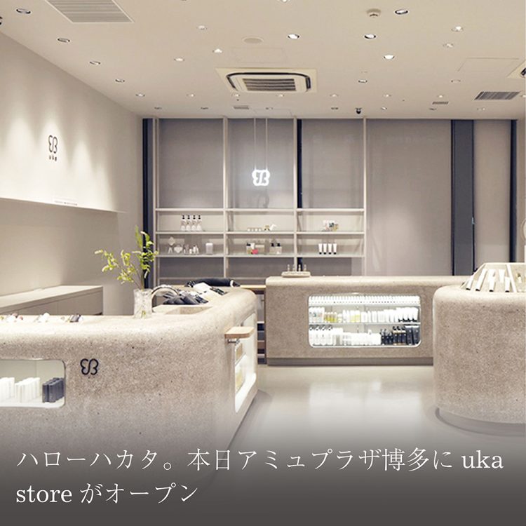 ハローハカタ。本日アミュプラザ博多に uka store がオープン画像