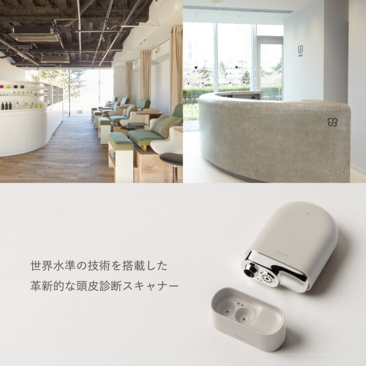 AI頭皮カメラでより詳しく分析!一部の店舗、ヘッドスパ・エステメニューで実施画像