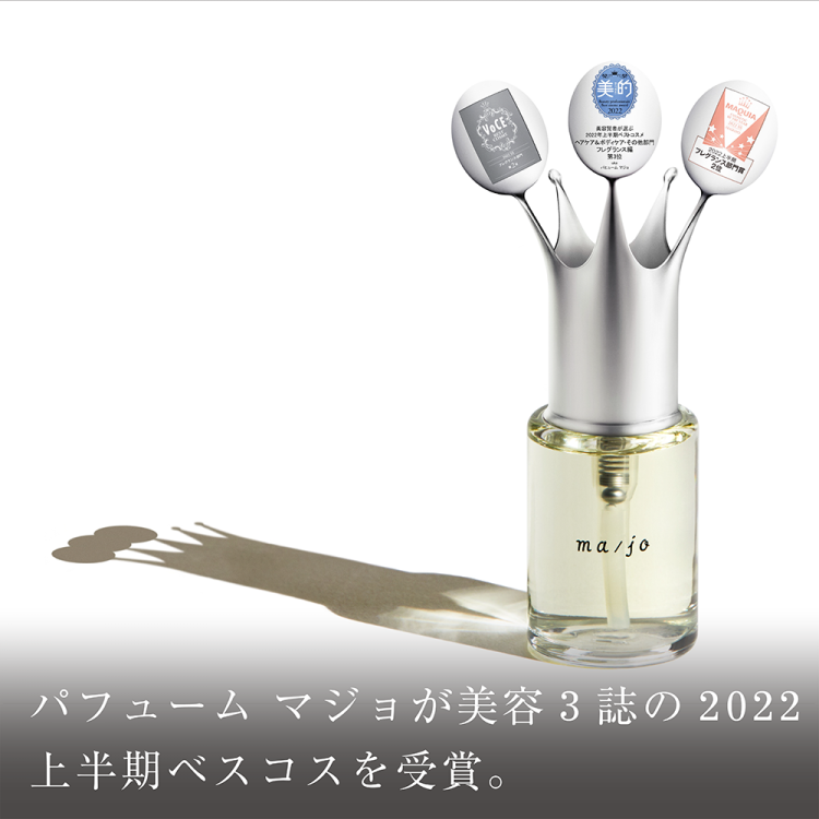 uka perfume ma/joが美容雑誌３誌の2022年上半期ベストコスメでアワードを受賞画像