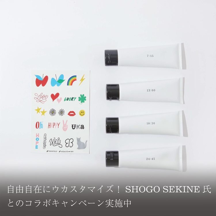 自由自在にウカスタマイズ!SHOGO SEKINE氏とのコラボキャンペーン実施中画像