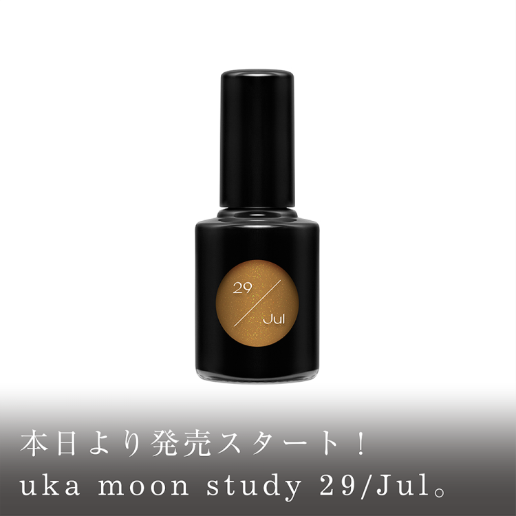 本日より発売スタート！uka moon study 29/Jul。画像