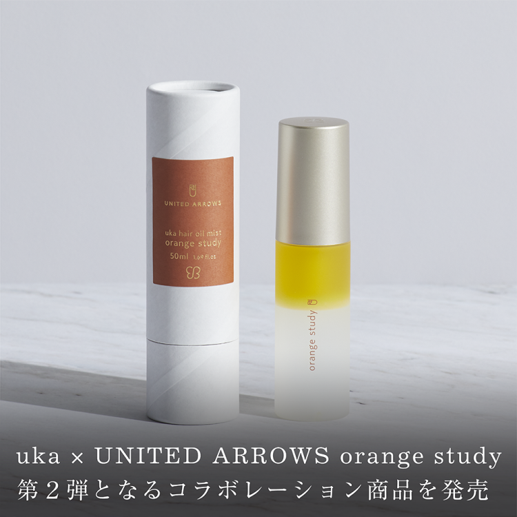 uka×UNITED ARROWS orange study第２弾となるコラボレーション商品を