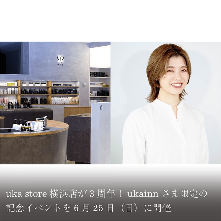 uka store 横浜店が3周年！ukainnさま限定の記念イベントを6月25日(日)に開催画像