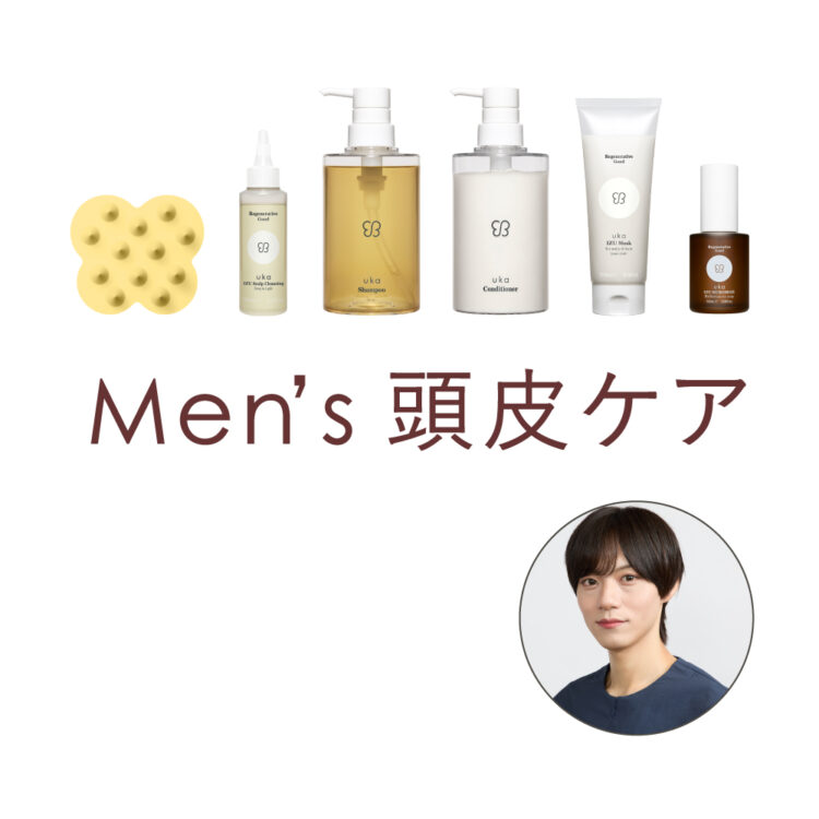 ホームケアもサロンケアも！ヘッドスパリストによるmen's頭皮ケアをご紹介画像