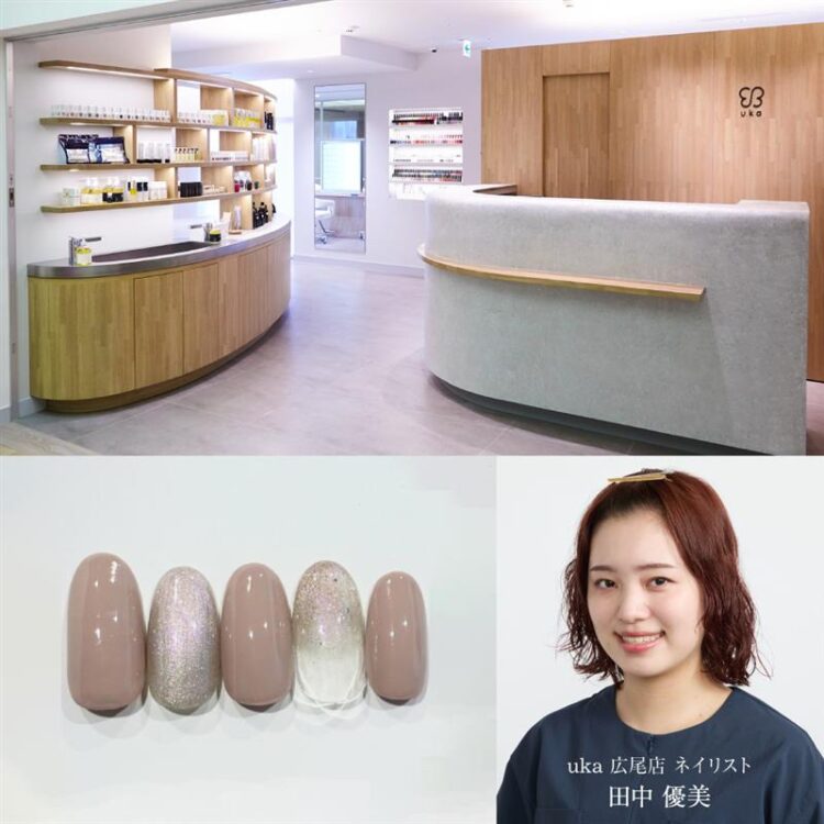 uka 広尾店 ネイリスト田中優美ジェルデビューキャンペーン画像
