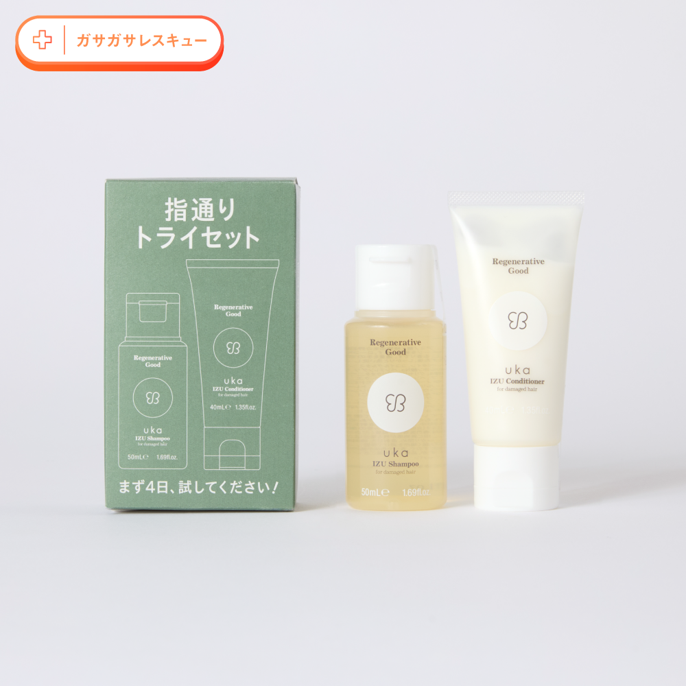 uka IZU Shampoo&Conditioner 指通りトライセット for damaged hair