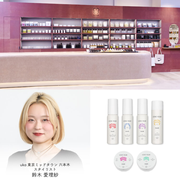 札幌店限定アニバーサリーイベント開催！春のヘアアレンジ画像