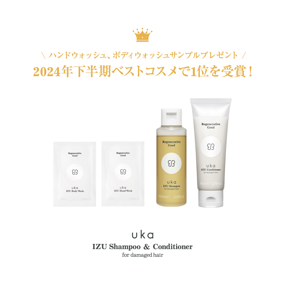 指通り実感10日間セット for damaged hair