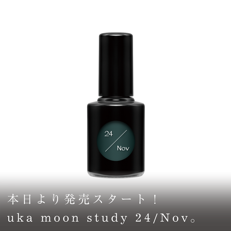 本日より発売スタート！uka moon study 24/Nov。画像
