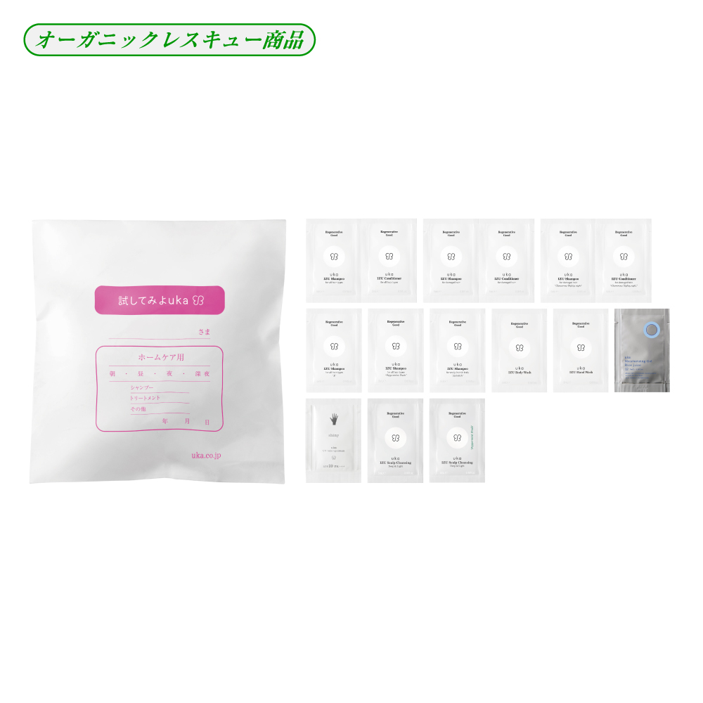 uka trial kit