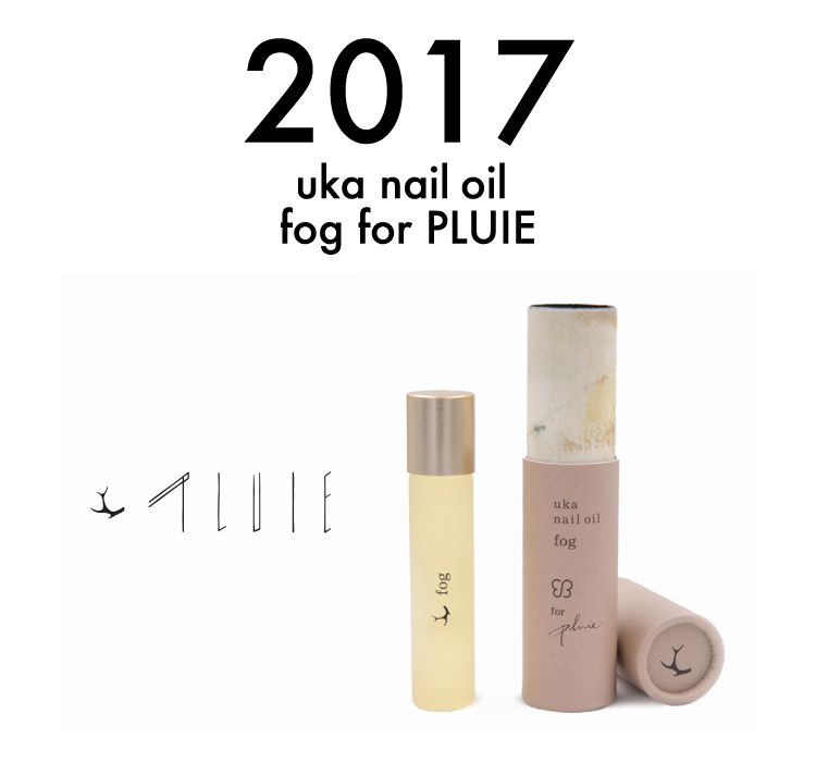 2017 uka nail oil fog for PLUIE