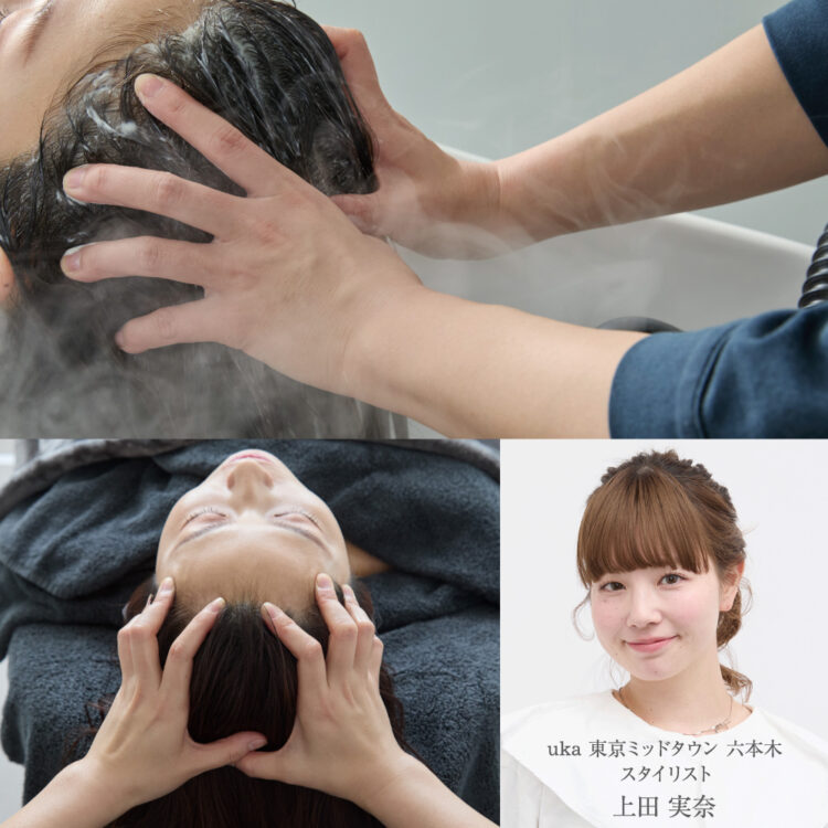 上田実奈(ミッドタウン所属)がヘッドスパデビュー!期間限定キャンペーン画像
