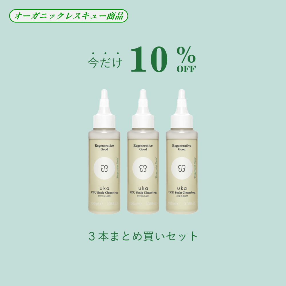 uka IZU Scalp Cleansing Deep & Light ‘Peppermint Fresh’ 3本set