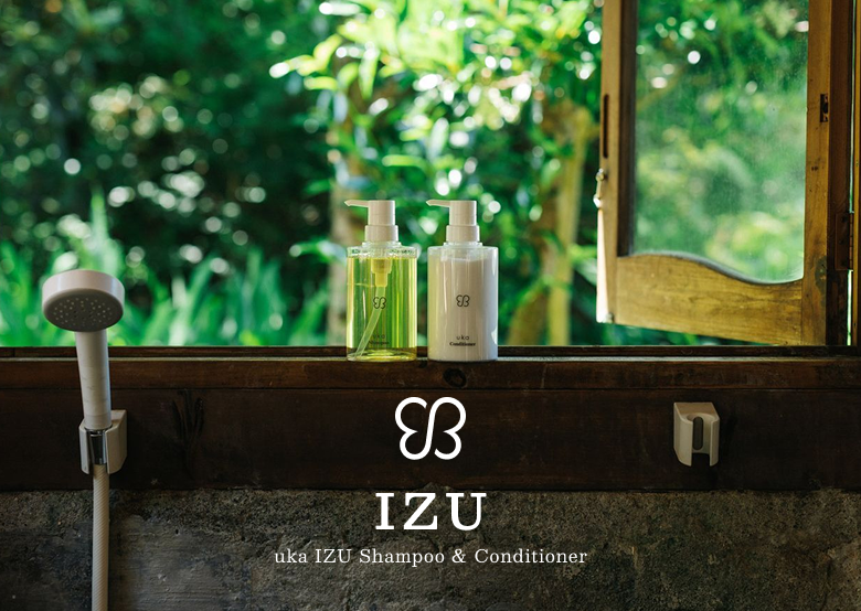 uka IZU Shampoo & Conditioner - 伊豆の緑と自然に囲まれた製品