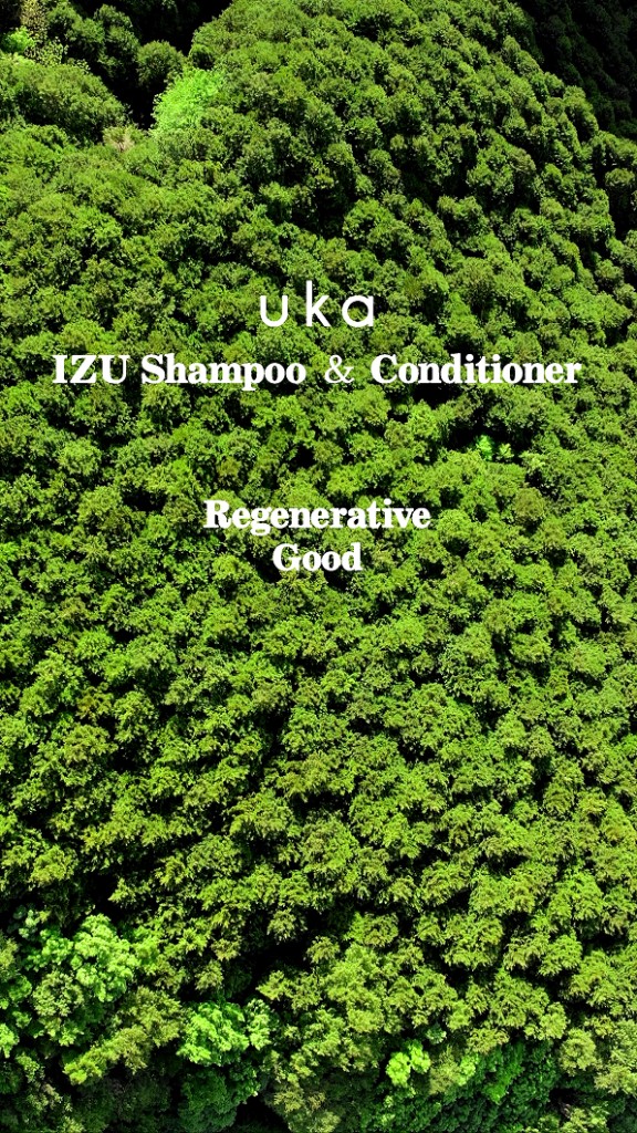 uka IZU Shampoo & Conditioner Regenerative Good、緑の森